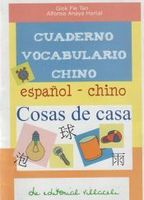 cuaderno de vocabulario de chino  cosas de casa