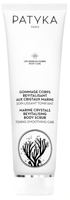 patyka aceite corporal anti estrias 100 ml