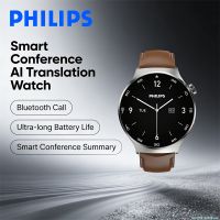 reloj inteligente philips vtr5206 para hombre y mujer voicetracer transcripcion en tiempo real de reuniones con ia reloj inteligente r10 para android e ios