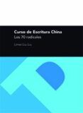 Curso de Escritura China. Los 70 radicales