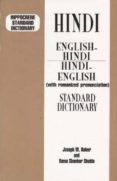 hippocrene standard dictionary english-hindi hindi-english