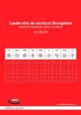 cuadernillo de escritura shengziben - practica de caracteres chinos co