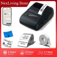 impresora termica portatil impresora de etiquetas adhesivas de 2 pulgadas fabricante de mini impresoras de etiquetas bluetooth compatible con telefonos inteligentes y pc incluye rollo de papel de