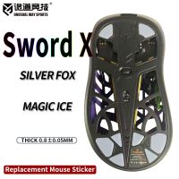 patines de raton inusualeswaysports pies wlmous sword x jianlai superficie curvada ptfe anti colapso multicapa magic ice silver fox