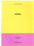 grrrl