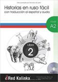 historias en ruso facil a2-2 + cd audio