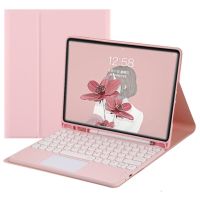 royal bailey tyc-se104 funda con bluetooth teclado para huawei matepad se 104 rosa