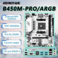 la placa base jginyue b450m pro am4 m-atx es compatible con cpu amd ryzen2000-5000series expo ddr4 max 32gb ram desktop out of box 5600