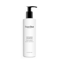 natura bisse champus repairing shampoo champu reparador romero y te blanco