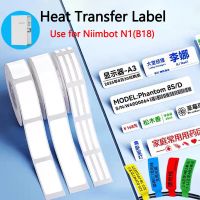 papel de etiquetas de transferencia termica blanco niimbot b18n1 papel de impresion autoadhesivo para transferencia termica etiquetas adhesivas para cables para n1