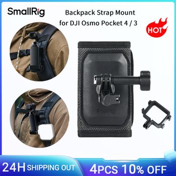 Soporte de Correa para Mochila SmallRig para DJI Osmo Pocket 4 3 /Action 6/Nano, para GoPro, para Insta360 con Base Adaptadora de Cabezal de Bola para Cámara de Acción