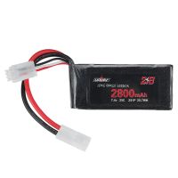 bateria uruav 74v 2800mah 25c 2s lipo con enchufe pequeno tamiya para coche rc