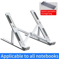soporte de aleacion de aluminio para ordenador portatil soporte ajustable plegable portatil para ordenador portatil soporte de refrigeracion de elevacion antideslizante