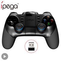 mando con bluetooth para pubg para ps 4 3 ps4 ps3 pc android nintendo switch telefono movil joystick con gatillo de juego