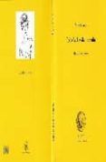 toda la luz del mundo minimal love poems ed multilingue castel lano