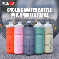 thinkrider-botella de agua para bicicleta de montana y carretera botella de plastico portatil de gran capacidad para deportes al aire libre 620ml750ml