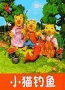 little babys theater