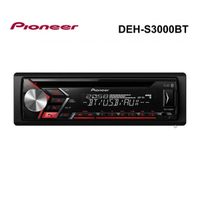 car stereo with rds tuner bluetooth usb and aux-in 50w x 4 white display wit