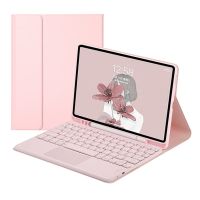 royal bailey ts11c funda con bluetooth teclado para ipad air 112024ipad air 5 1092022ipad air 4 1092020ipad pro 112022202120202018 rosa