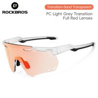 rockbros-gafas de sol polarizadas y fotocromaticas para ciclismo lentes deportivas para bicicleta de montana y carretera proteccion uv400