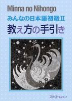 minna no nihongo shokyu 2 oshiekata no tebiki