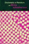 dicliteratura africa subsahariana