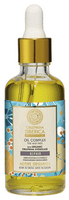 natura siberica oblepikha complejo aceites cabello danado 50 ml