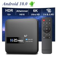 hongtop-dispositivo de tv inteligente h20pro decodificador con wifi6 android 10 6k 4k 3d reproductor multimedia android 24g y 5g wifi muy rapido 1080p
