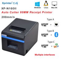 xprinter corta automaticamente 80 mm impresoras de recibos sensibles al calor 200 mm  s impresoras de billetes de alta velocidad con rollos de papel usb  lan o usb  bt o usb  wifi - 1