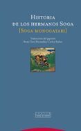 historia de los hermanos soga:(soga monogatari)
