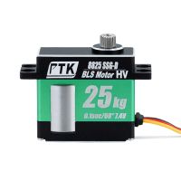 ptk 8825 ssg-d 25kg servomecanismo de metal sin escobillas rc para modelos de helicopteros drones y robots