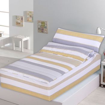 Saco Nórdico Con Cremallera Edredón Ajustable Cama Infantil Zarautz Ocre Color Ocre Talla Cama 105