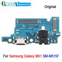 placa de puerto de carga para samsung galaxy m51 sm-m515f pieza de repuesto de reparacion de placa de base de alimentacion usb