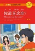 whom do you like morer- chinese breeze series level 1 300 words- 2nd