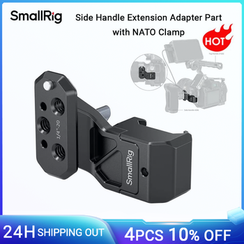 Pieza adaptadora de extensión de mango lateral SmallRig con abrazadera NATO, capacidad de carga de 10 kg para adaptador de mango lateral con abrazadera NATO-4458