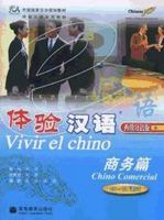 vivir el chino chino comercial incluye cdmp3