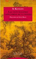 las veinticuatro categorias de la poesia
