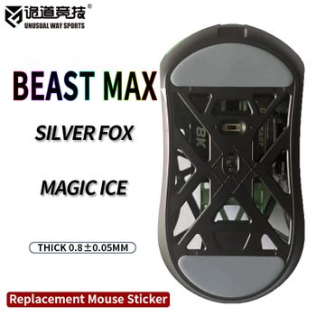 Patines de ratón inusualesWaySports pies WLmouse Beast X MAX superficie curvada PTFE Anti colapso multicapa Magic Ice Silver Fox