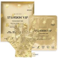 starskin vip the gold hand mask 16g