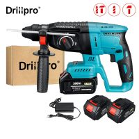 taladro de impacto inalambrico recargable brushless de 18v sds de drillpro martillo fir mak
