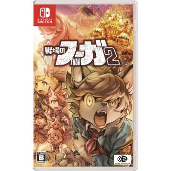 Fuga: Melodies of Steel 2 - Juego de Importación