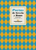 poetas de grecia y roma 40 poemas