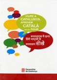 viure a catalunya aprenem catala des de lhindi