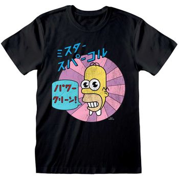 Dessins Animés Camiseta Mr Sparkle para hombre