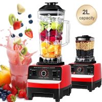 licuadora comercial dwiusty de 2000w mezcladora estacionaria de alta potencia para alimentos hielo y smoothies procesador de alimentos para cocina