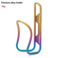 portabotellas ultraligero de titanio para bicicleta portabotellas para bicicleta de montana y carretera