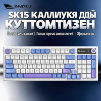 teclado mecanico smailwolf sk15 cableado anti-ghosting para juegos oficina 98 teclas personalizable en ruso