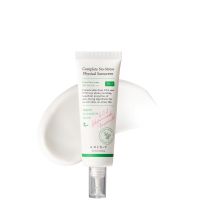 axis-y complete no-stress physical sunscreen v3 50ml