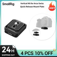 kit vertical smallrig para placa de montaje de liberacion rapida arca-swiss para camaras sony canon y nikon 5898
