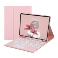 royal bailey ty129c funda con bluetooth teclado para ipad air 132024ipad pro 1292022202120202018 rosa